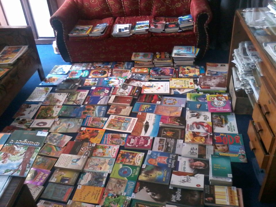 Community Library